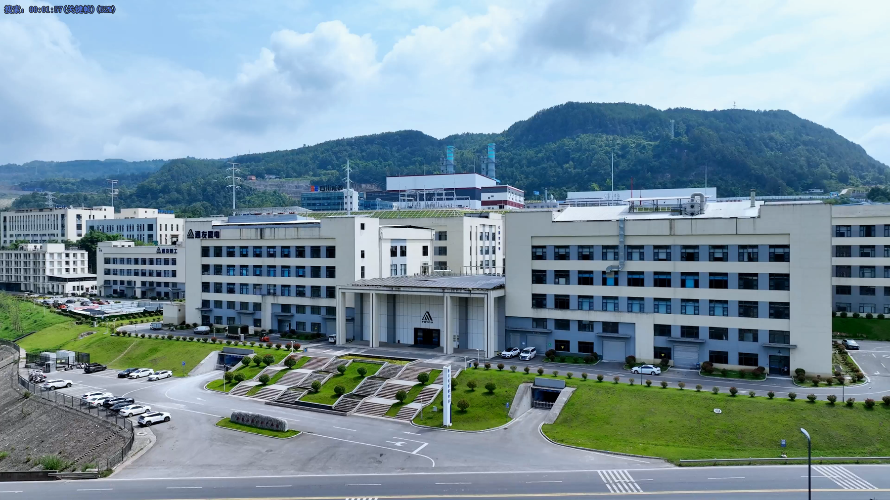 Tongyou Microelectronics (Sichuan) Co., Ltd.