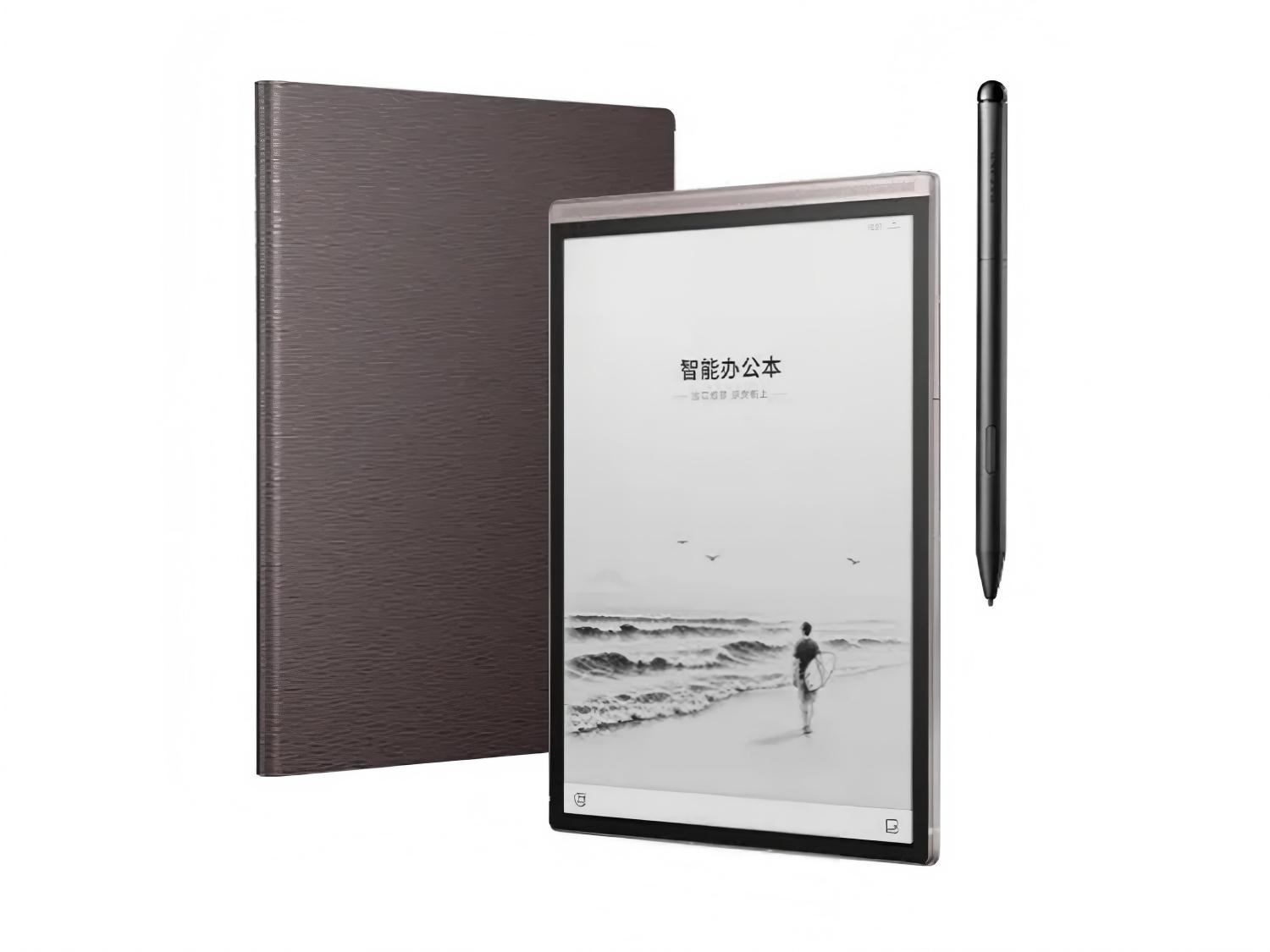 讯飞智能办公本Air 3图片