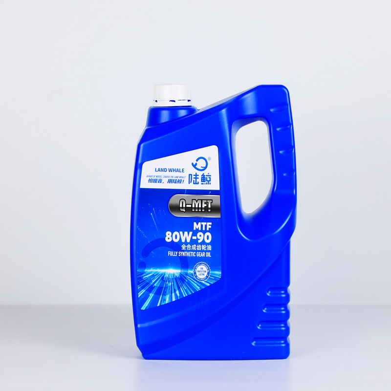 齿轮油80W-90