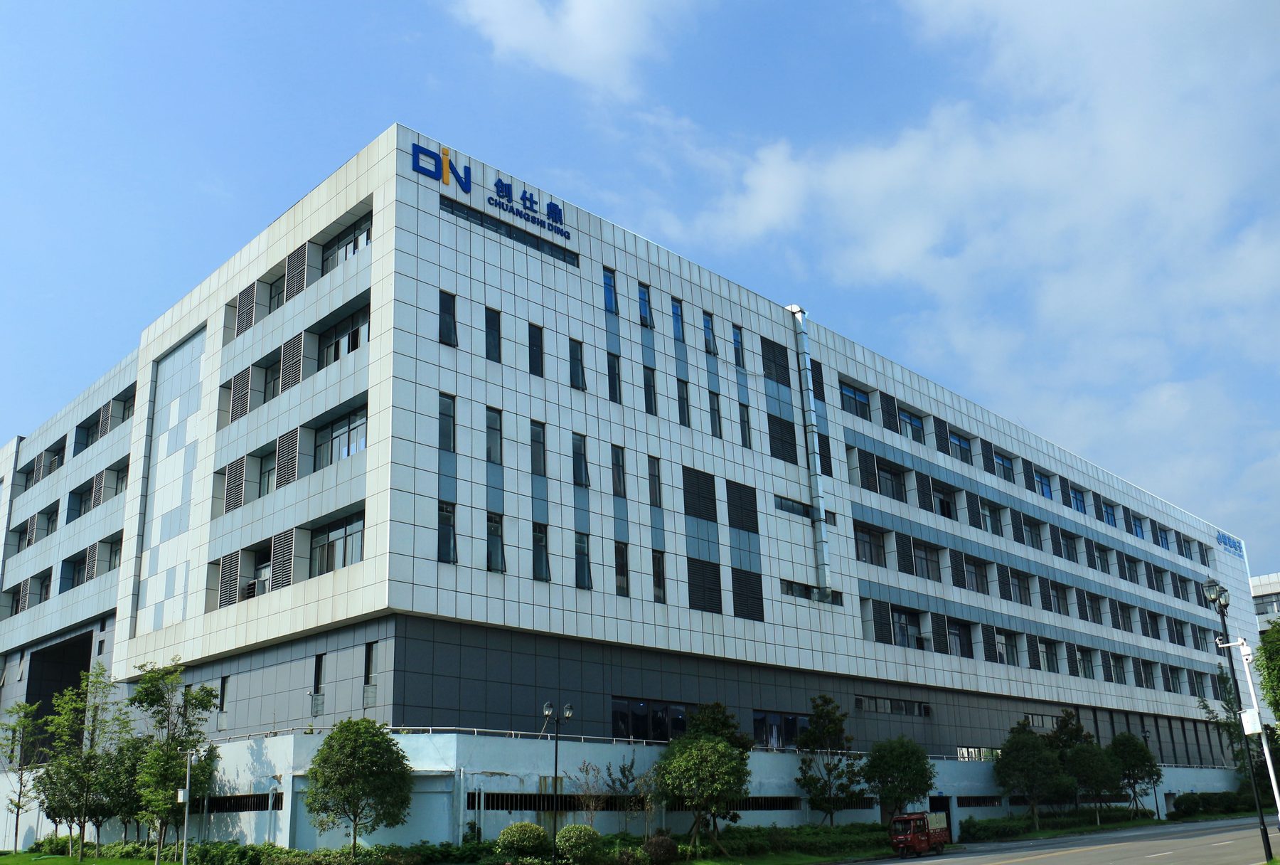 Sichuan Chuangshiding Electronics Co., Ltd.